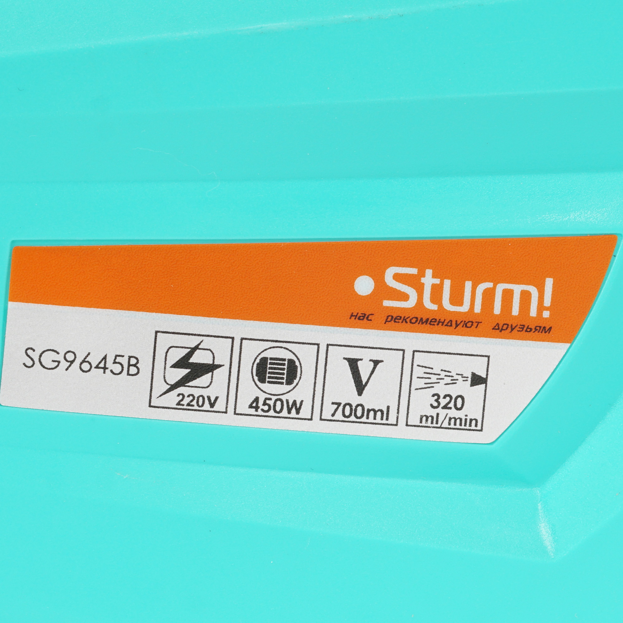 Краскопульт Sturm! SG9645B 1086099 STDN-0038702 - Вид №4