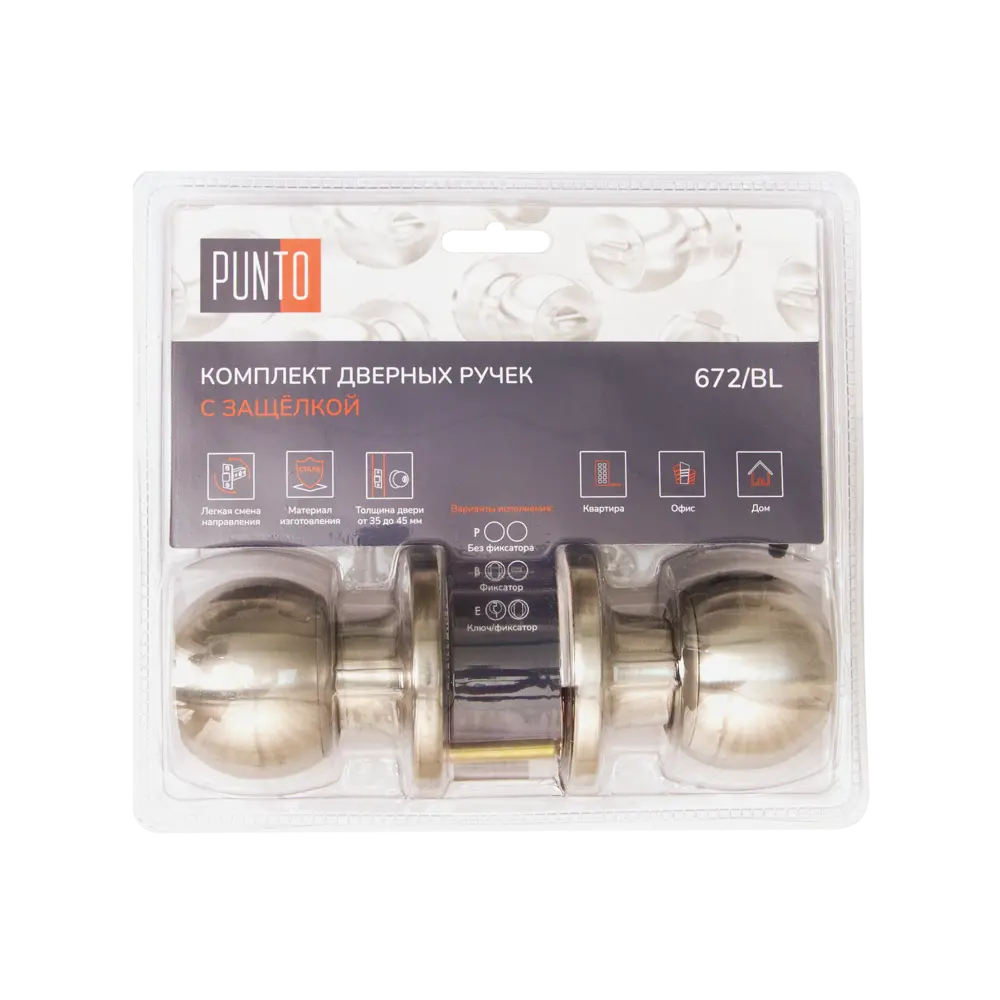 Шаровая ручка-кноб Фабрика Замков с ключом-фиксатором 89347013 STLM-1517088 - Вид №4