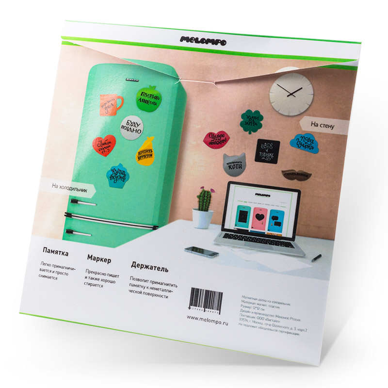 440788 Магнит для записей сердце Melompo  - Вид №2