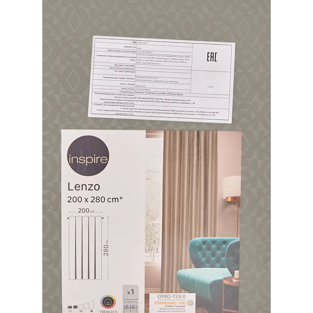 Штора на ленте Lenzo 200x280 см цвет светло-бежевый 82486321 STLM-2050614 INSPIRE  - Вид №6