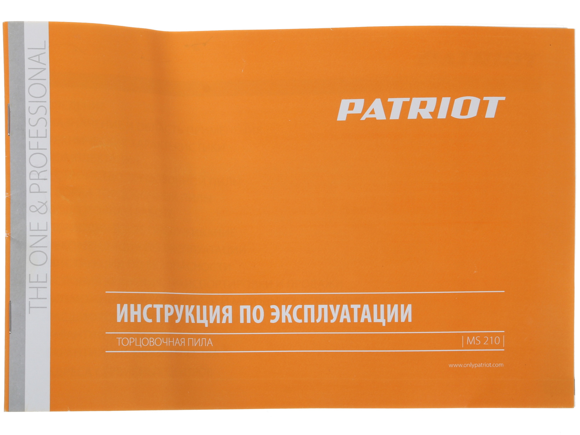 Торцовочная пила  Patriot MS 210 1133802 STDN-0022729 - Вид №6