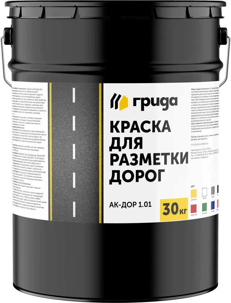 82471807 Краска для разметки дорог Грида полуматовый цвет белый 30 кг STLM-0027728
