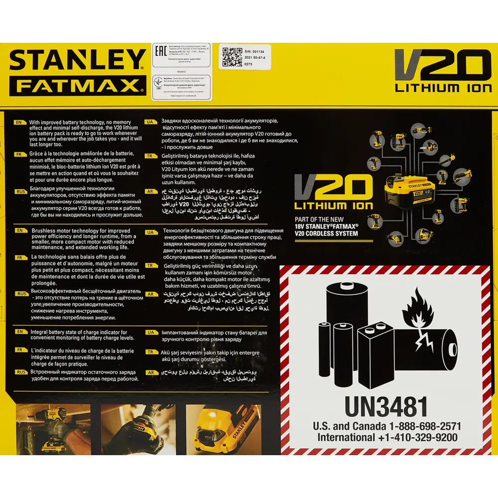 Дрель-шуруповерт аккумуляторная бесщеточная Stanley Fatmax SBD720D2K, 18 В Li-ion 2х2 Ач STLM-2161639 - Вид №8