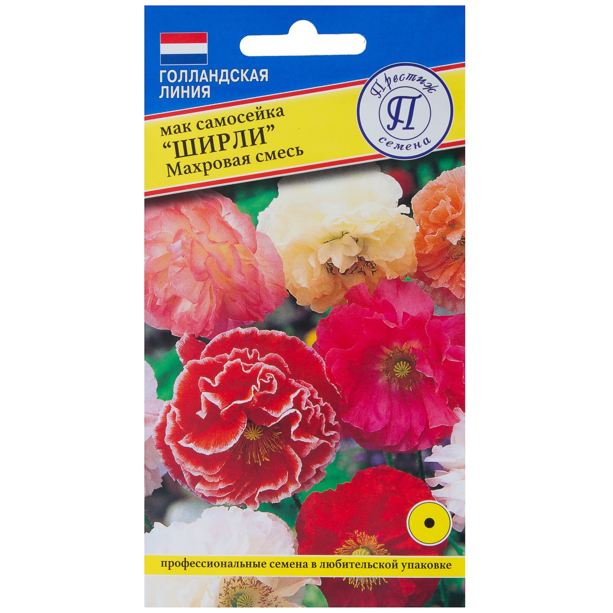 81931637 Мак самосейка «Ширли», махровая смесь Santreyd 