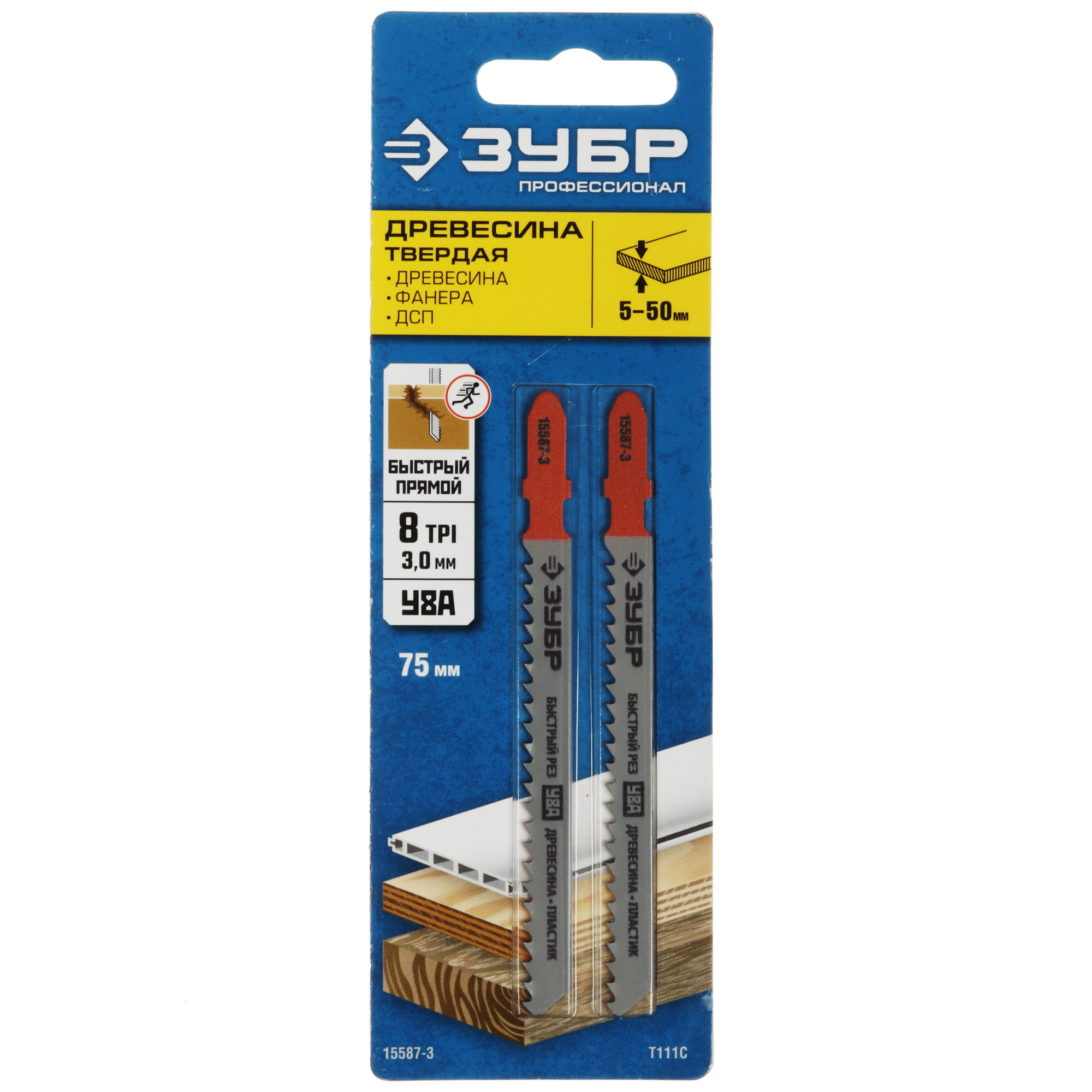 Пилки для лобзика ЗУБР 15587-3_z02 5306901 STDN-0015267