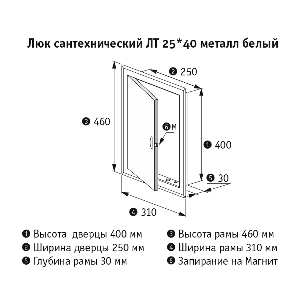 Ревизионный люк ЛСИС ЛТ для скрытого доступа к коммуникациям 84737931 STLM-0944628 - Вид №2