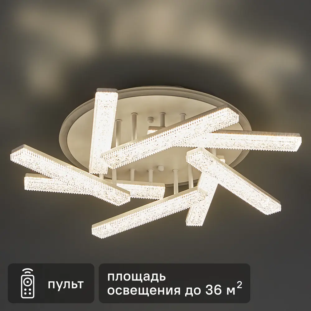 Люстра потолочная De City Оскар 8x10 Вт+22 Вт RGB LED 220 В с пультом управления 88038422 STLM-2001293 