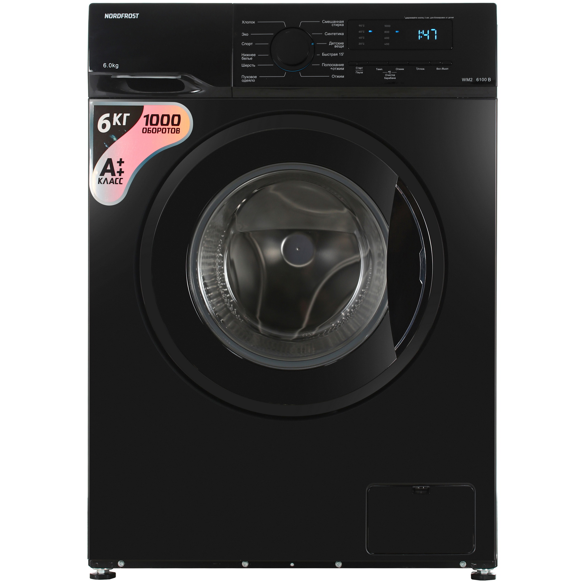 9067346 Стиральная машина Nordfrost WM2 6100 B черный STDN-0026023