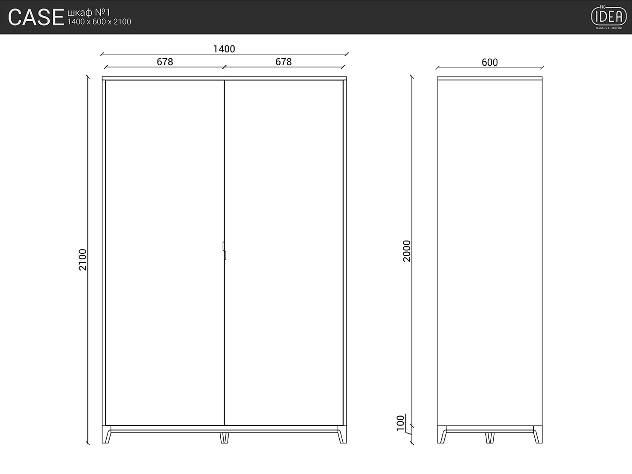 Шкаф распашной двухдверный серо-голубой Case THE IDEA  210351 Голубой  - Вид №12