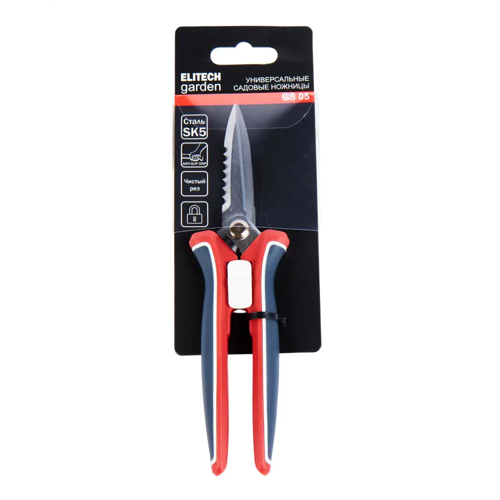 Секатор садовый универсальный Elitech Garden GS05 STLM-2128572 - Вид №8