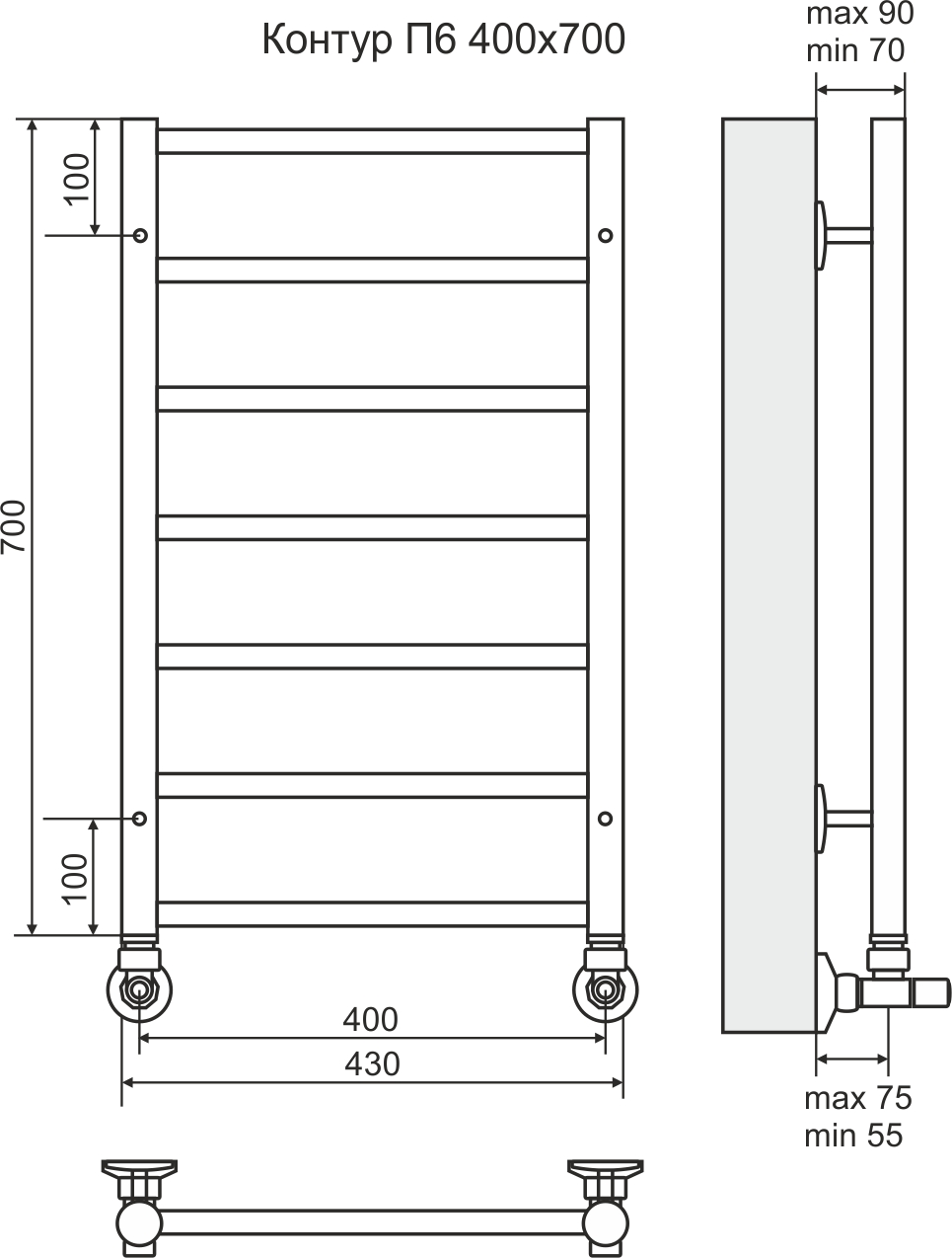 4660059582436 СТАНДАРТ Контур П6 400х700 Полотенцесушитель TERMINUS RAL 9016 глянец - Вид №2