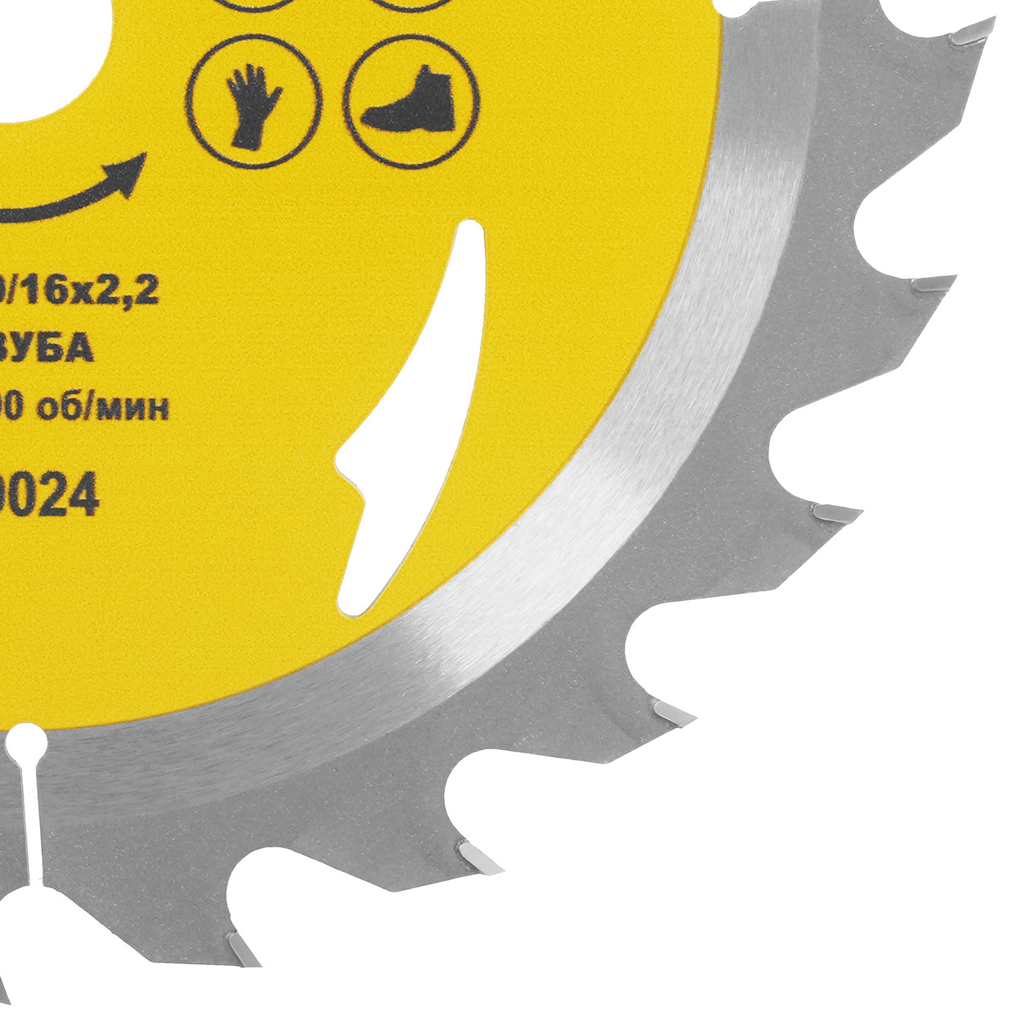 Диск пильный ГРАНИТ 519024 9210010 STDN-0129008 - Вид №1