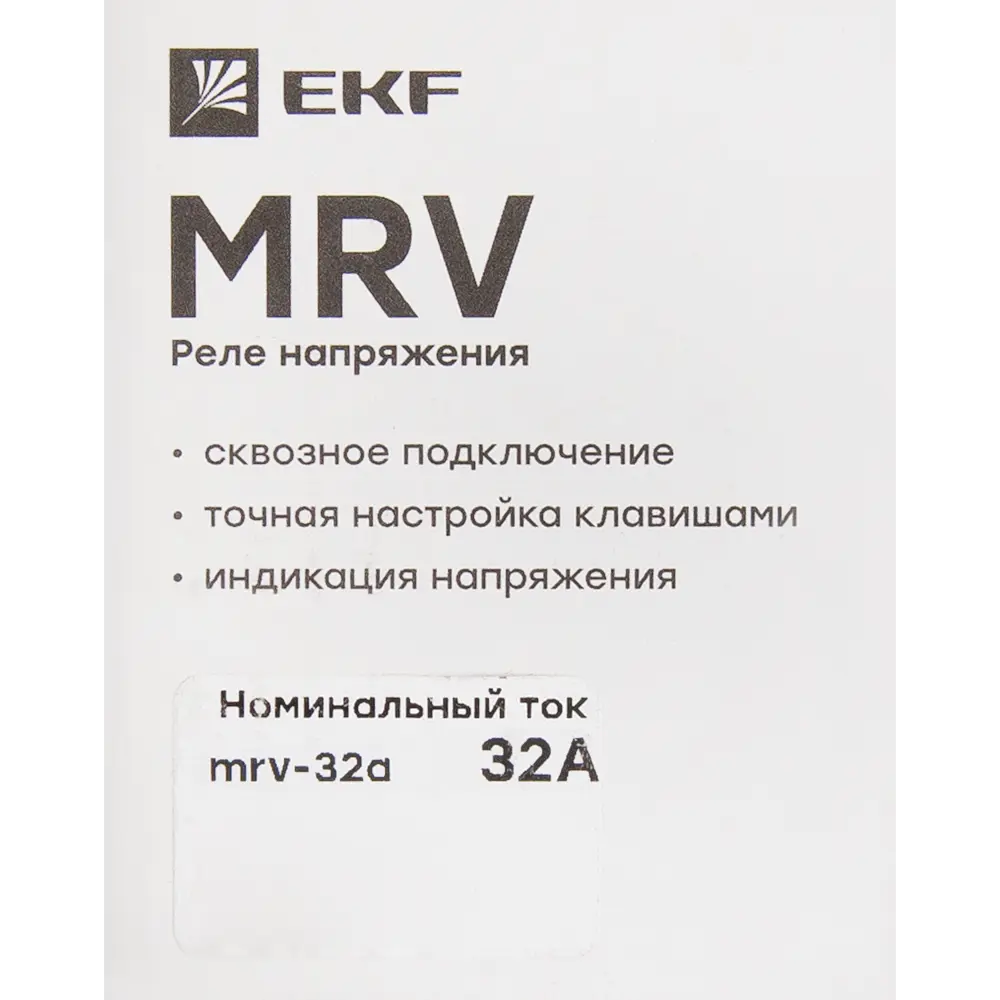 Реле напряжения с дисплеем EKF MRV 32A STLM-2164552 - Вид №5