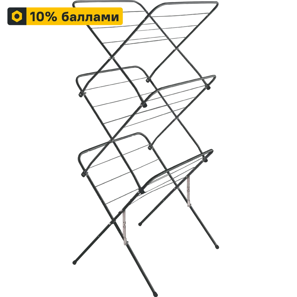 Сушилка для белья Nika Compact - складная напольная модель с регулируемой высотой 82615499 STLM-0031767