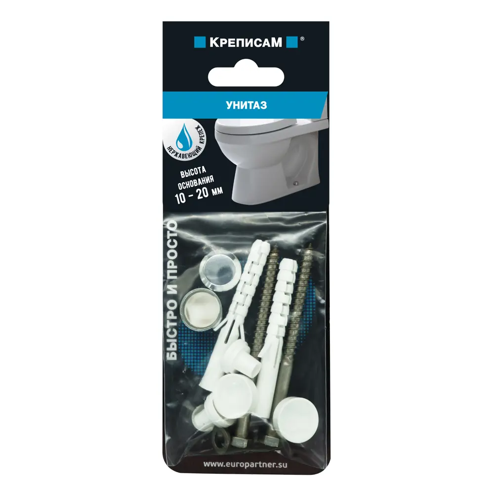 Комплект для крепления унитаза 8x65 мм ЕВРОПАРТНЕР STLM-2108263 - Вид №3