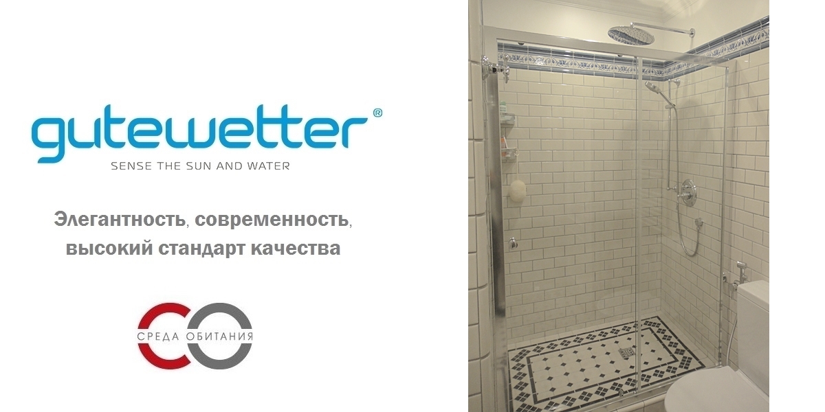 Душевая дверь в нишу 190x200 GK-862 GUTEWETTER SHAPE DOOR 190X200GK862 - Вид №1