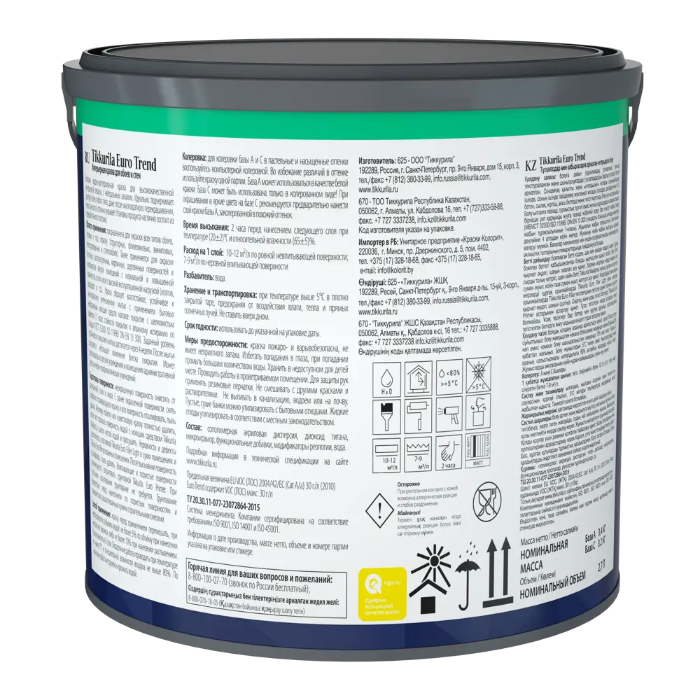 Краска Tikkurila Euro Trend для стен и обоев - моющаяся матовая база C 2.7 л 82115879 STLM-0019453 - Вид №1