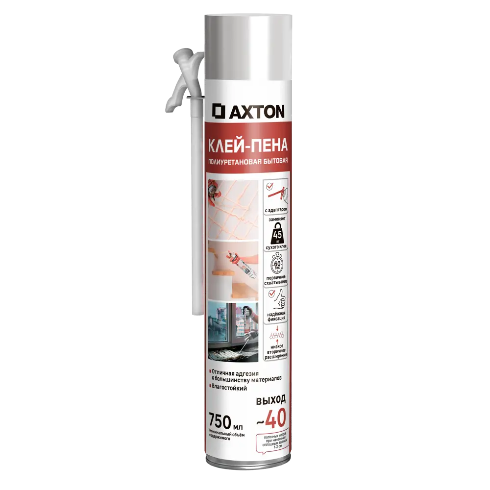 Клей полиуретановый Axton 750 мл STLM-2089608