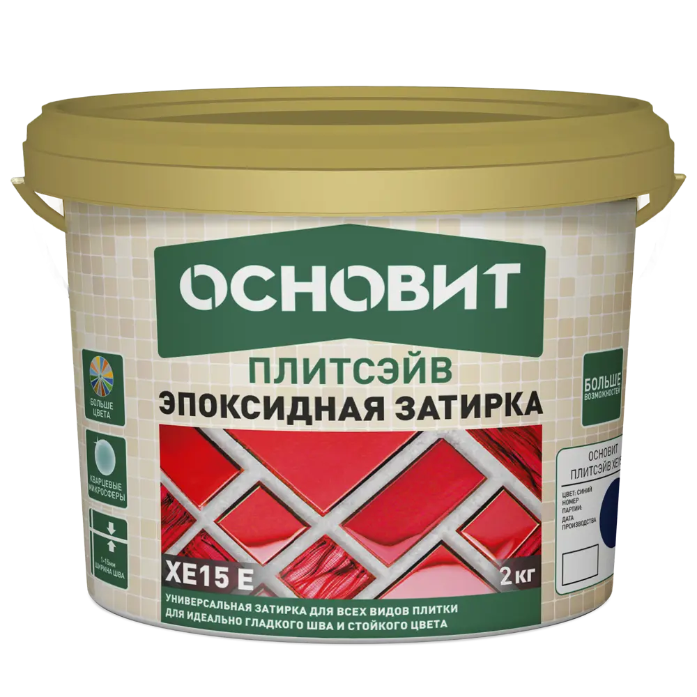 Затирка эпоксидная Основит Плитсэйв XE15Е цвет 086 ярко-розовый 2 кг STLM-2126479 - Вид №1
