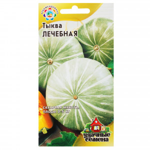 81933371 Семена Тыква «Лечебная» 2 г