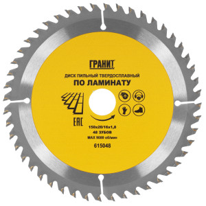 Диск пильный ГРАНИТ 615048 9210031
