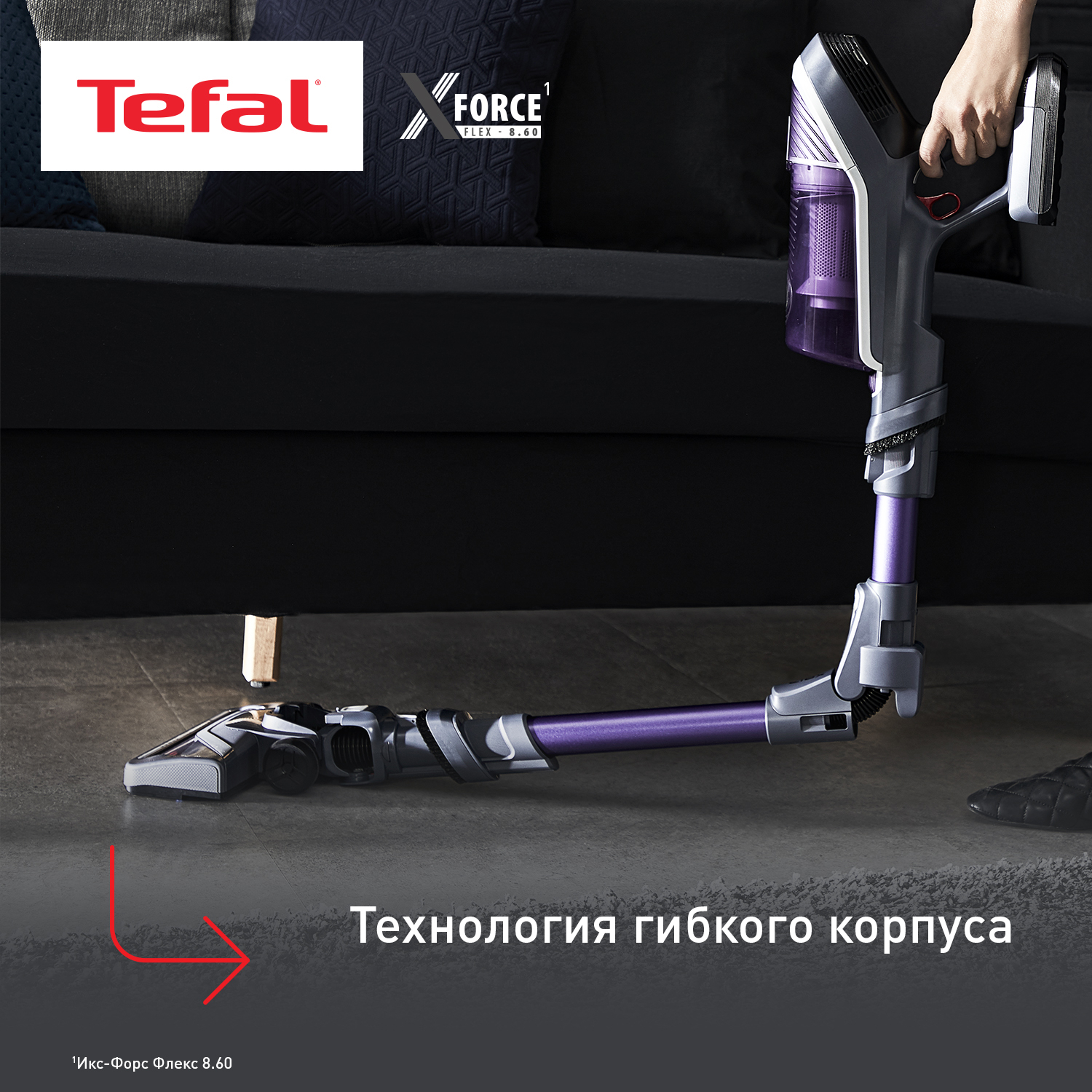 5322885 Пылесос  вертикальный  Tefal TY9639WO  фиолетовый STDN-0090640 - Вид №17