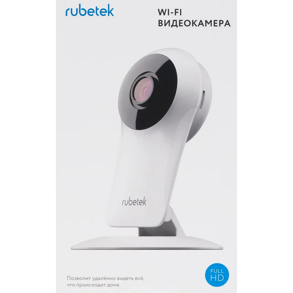 IP камера внутренняя магнитная Rubetek RV-3412 2 Мп 3.6 мм 1080p FULL HD Wi-Fi 82116248 STLM-2170155  - Вид №6