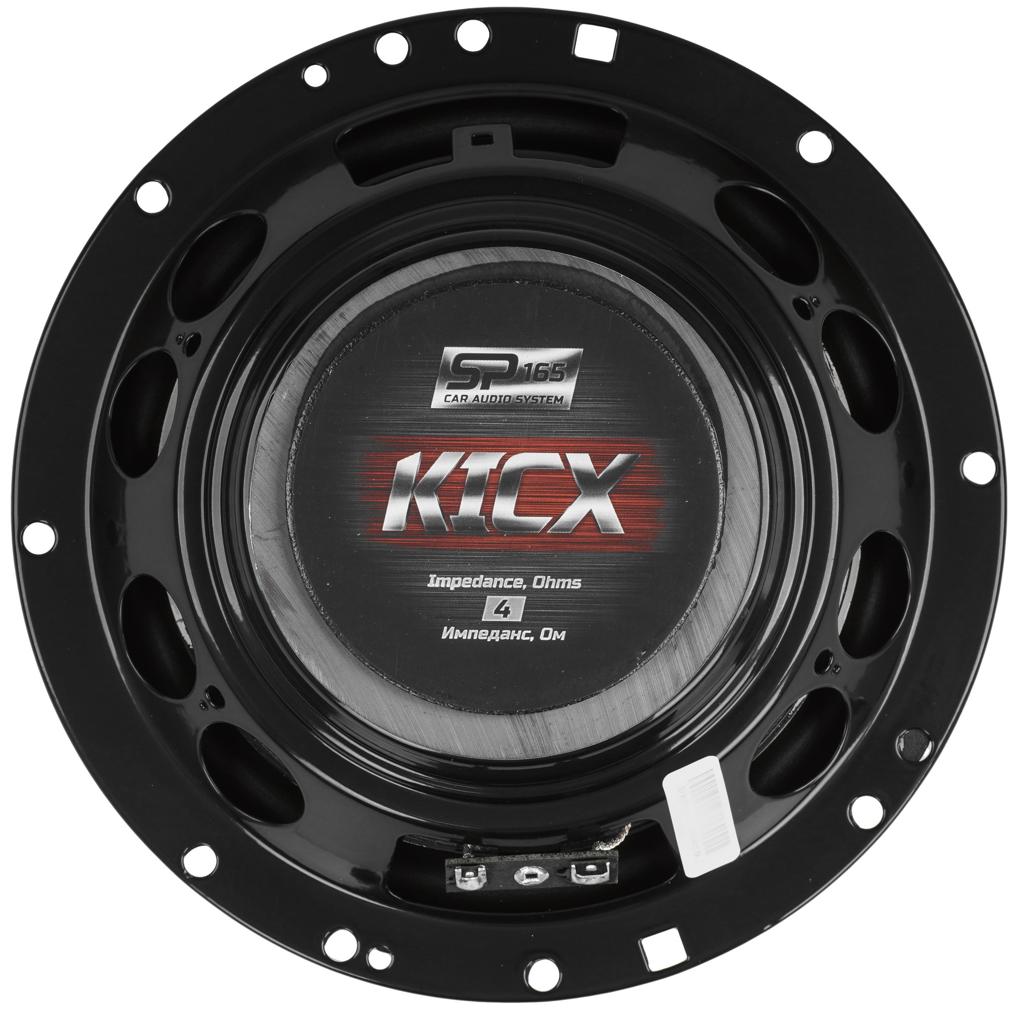 9102848 Коаксиальная акустическая система Kicx SP 165 STDN-0018085 - Вид №3