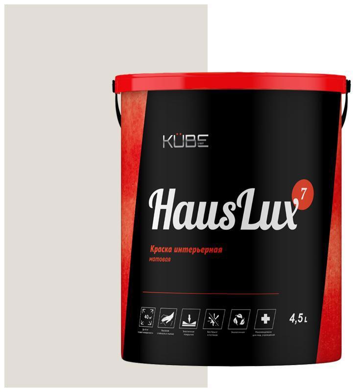 90486201 Краска для стен и потолков HausLux7Kube91 Kube цвет серое небо 4.5 л STLM-0247274 UWFKUBE