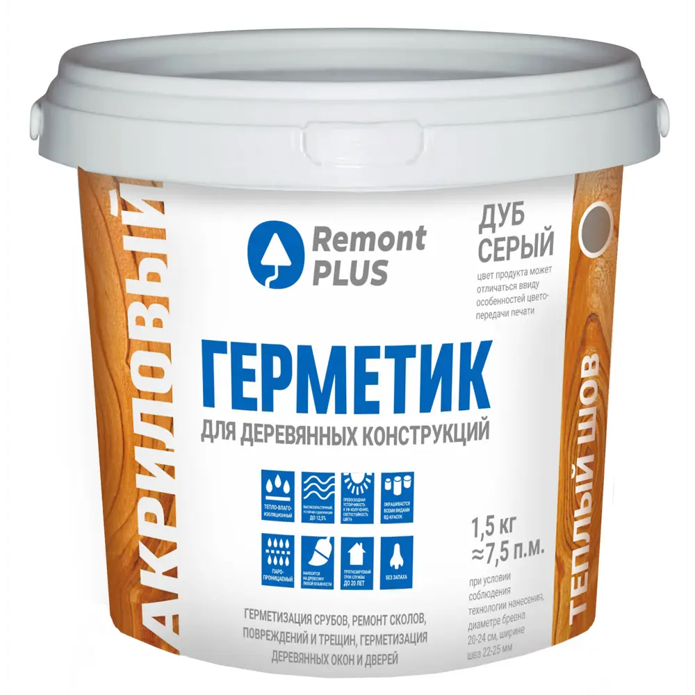 Герметик REMONT PLUS для деревянных конструкций серый дуб 900 мл 84534359