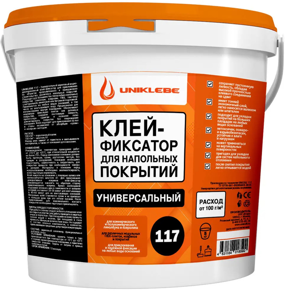 91612045 Клей монтажный Uniklebe 117 для напольных покрытий 5 кг STLM-0889787