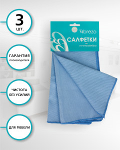 90722739 Салфетки 95414 микрофибра 3 шт STLM-0355519 BREZO