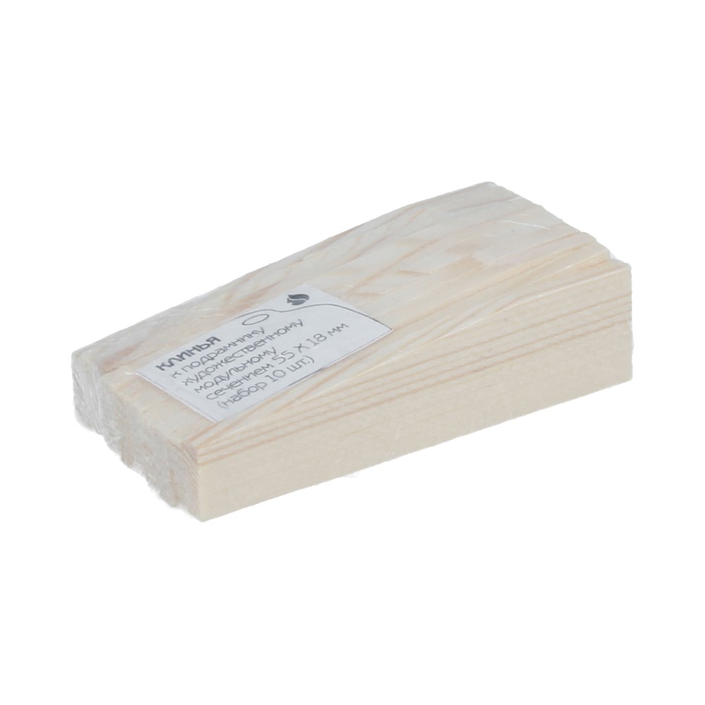 10 Набор клиньев сосна шт. 620 ХМ 