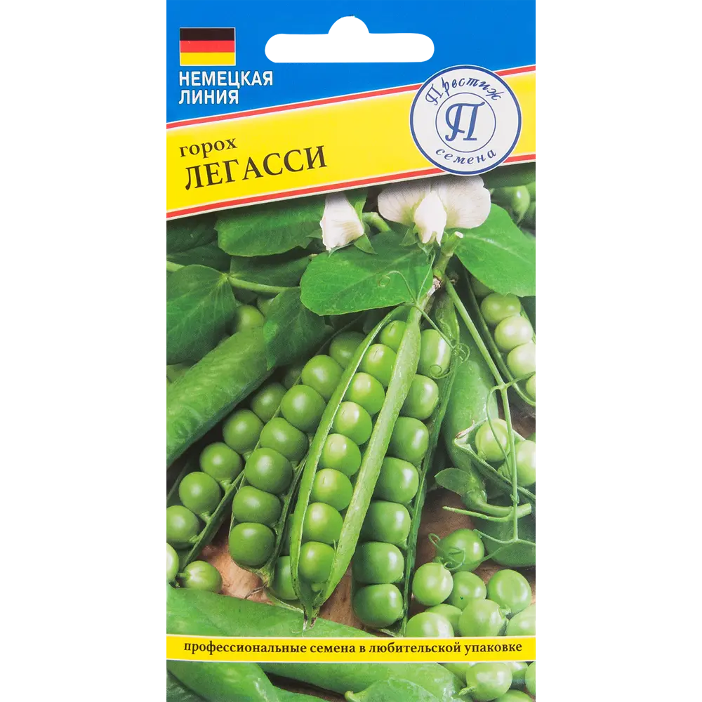 Семена Горох «Легасси» 82457159 STLM-2190240 ПРЕСТИЖ СЕМЕНА 