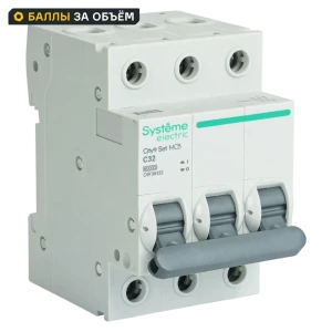 Автоматический выключатель Systeme Electric City9 3P C32A 6кА 89412734
