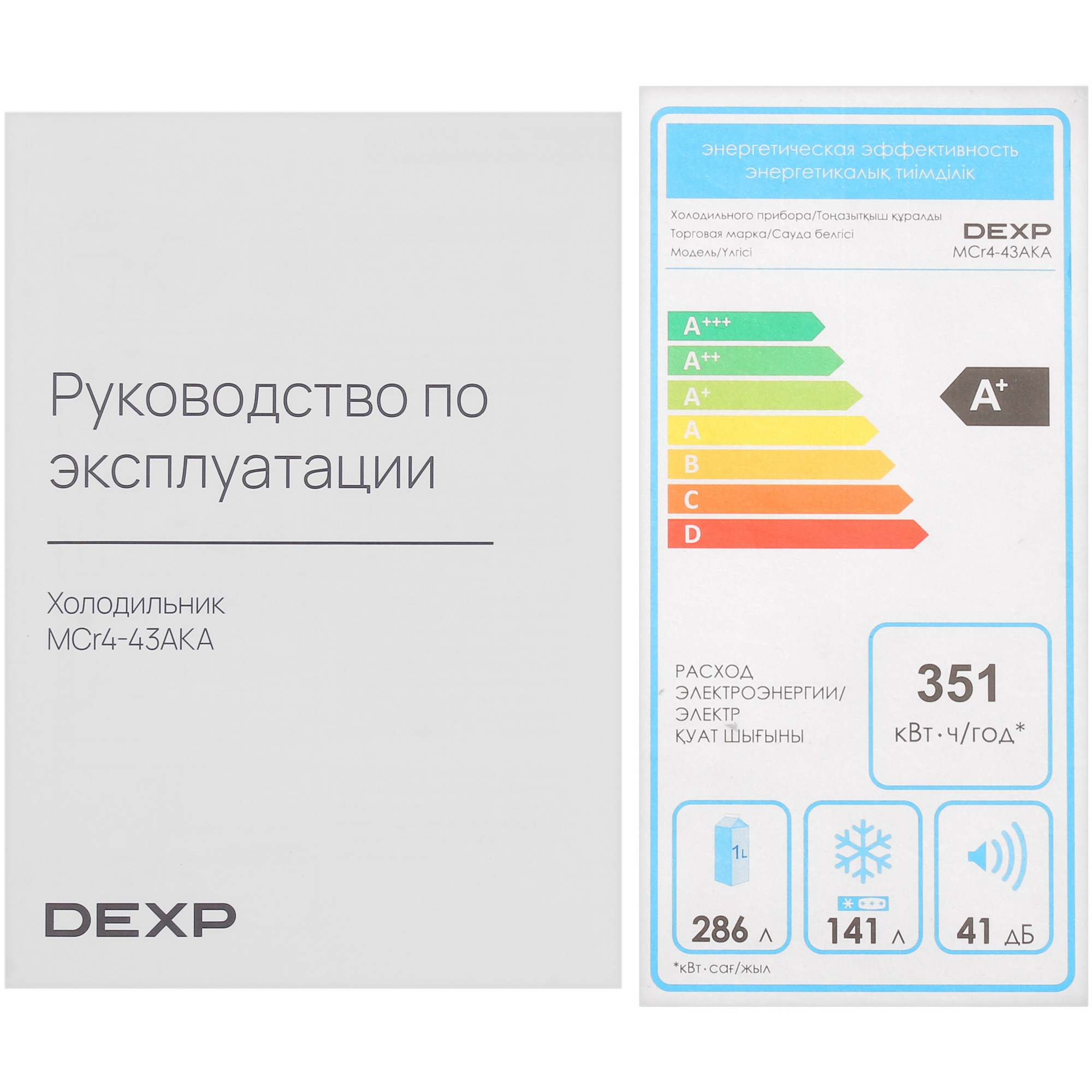 5426529 Холодильник многодверный   DEXP MCr4-43AKA серебристый STDN-0128304 - Вид №14