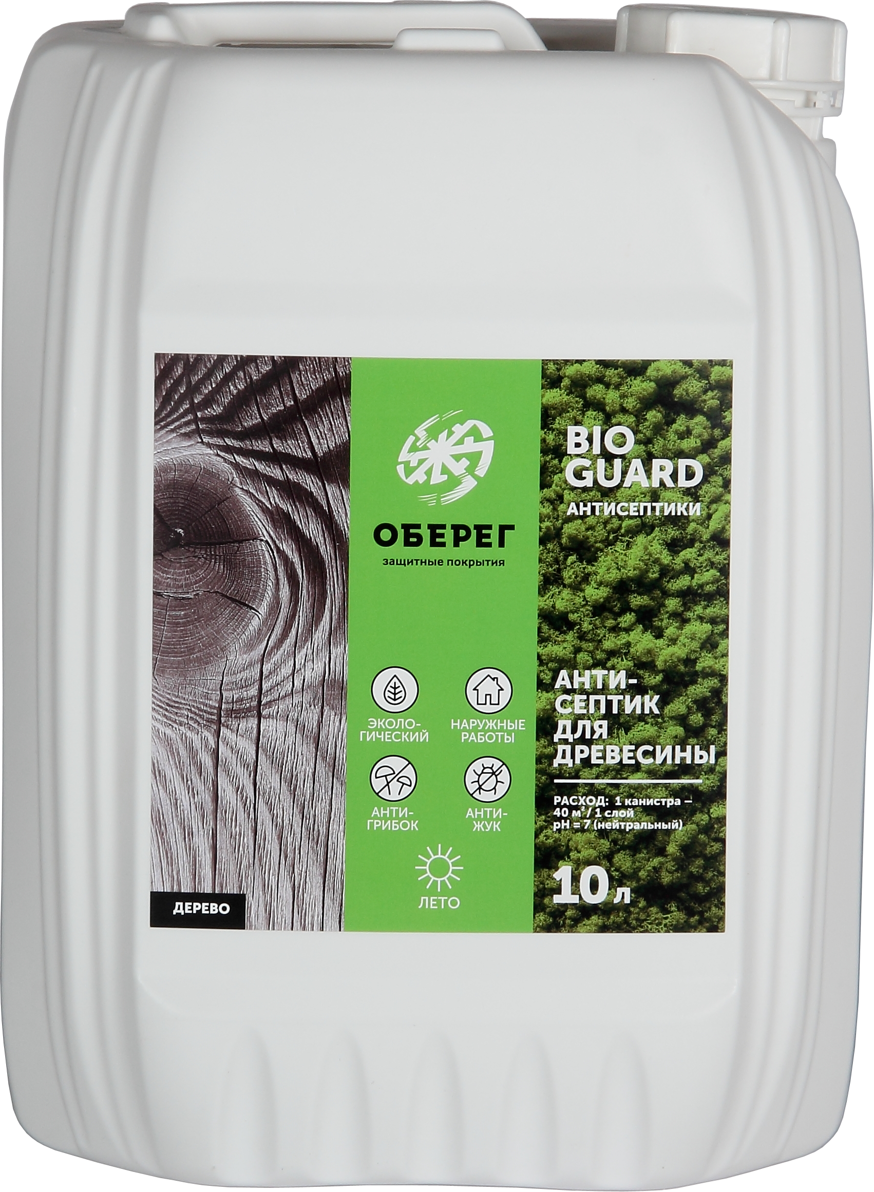 90469445 Антисептик для дерева BioGuard 10 л STLM-0239223 ОБЕРЕГ