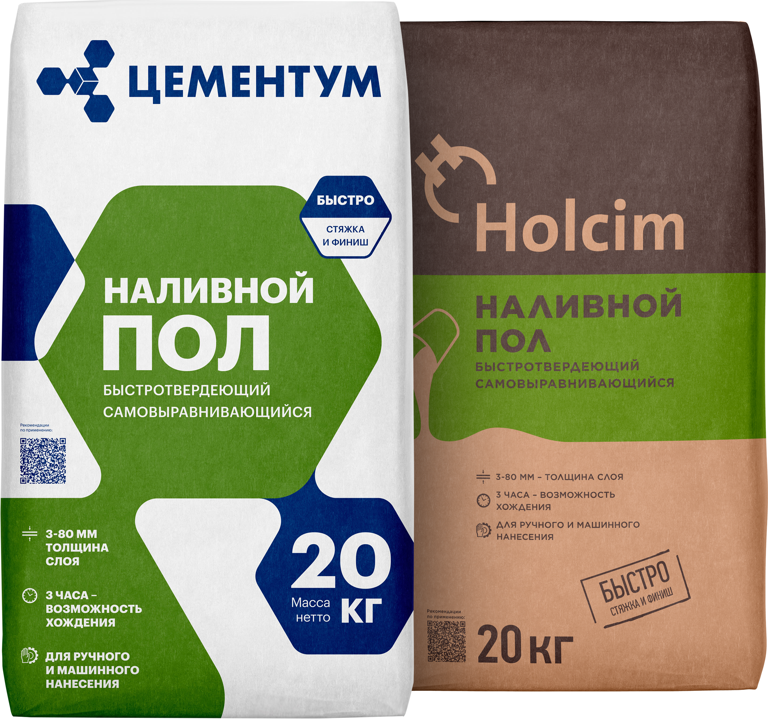 83679530 Наливной пол 20 кг STLM-0043339 HOLCIM