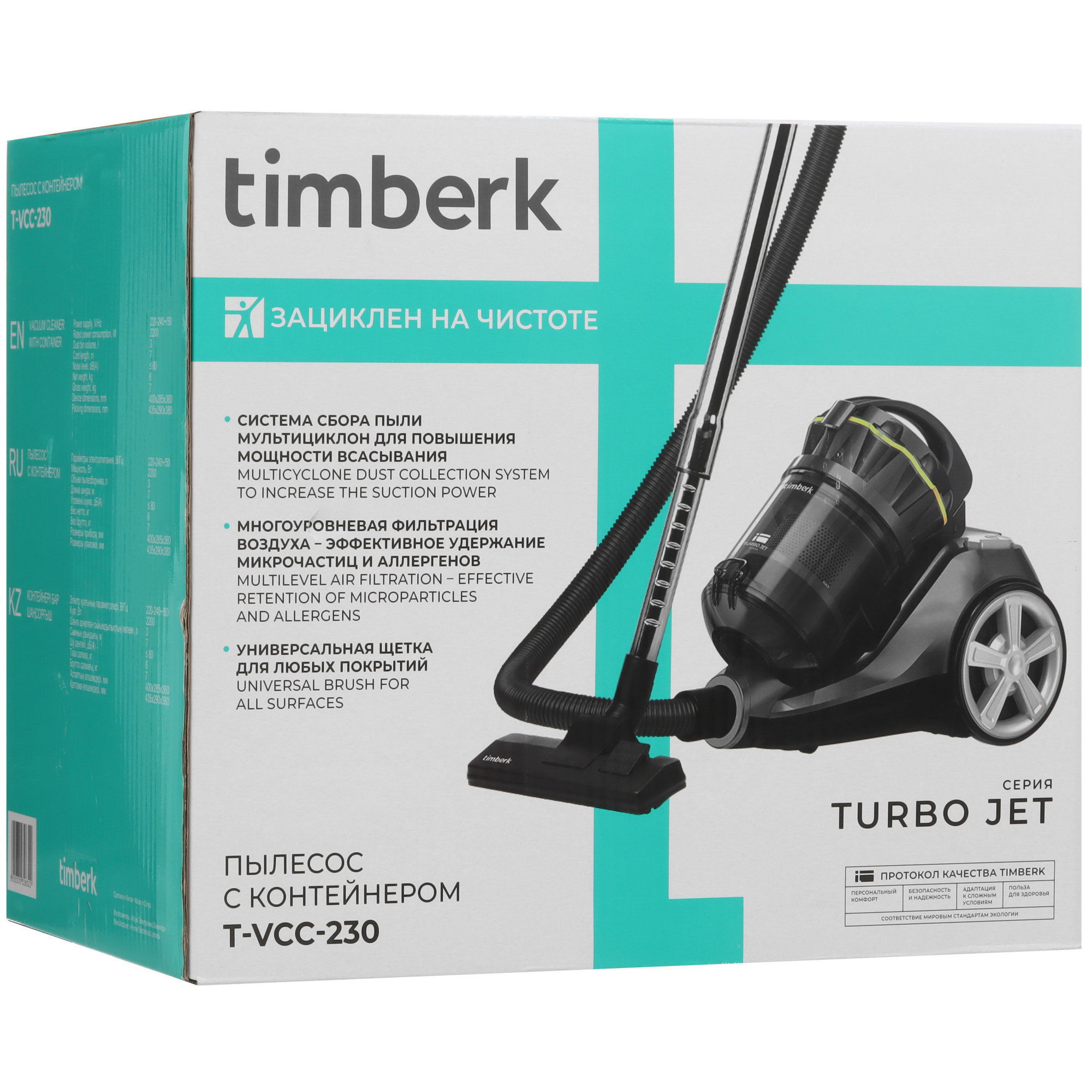 9115457 Пылесос Timberk T-VCC-230 черный STDN-0091366 - Вид №14