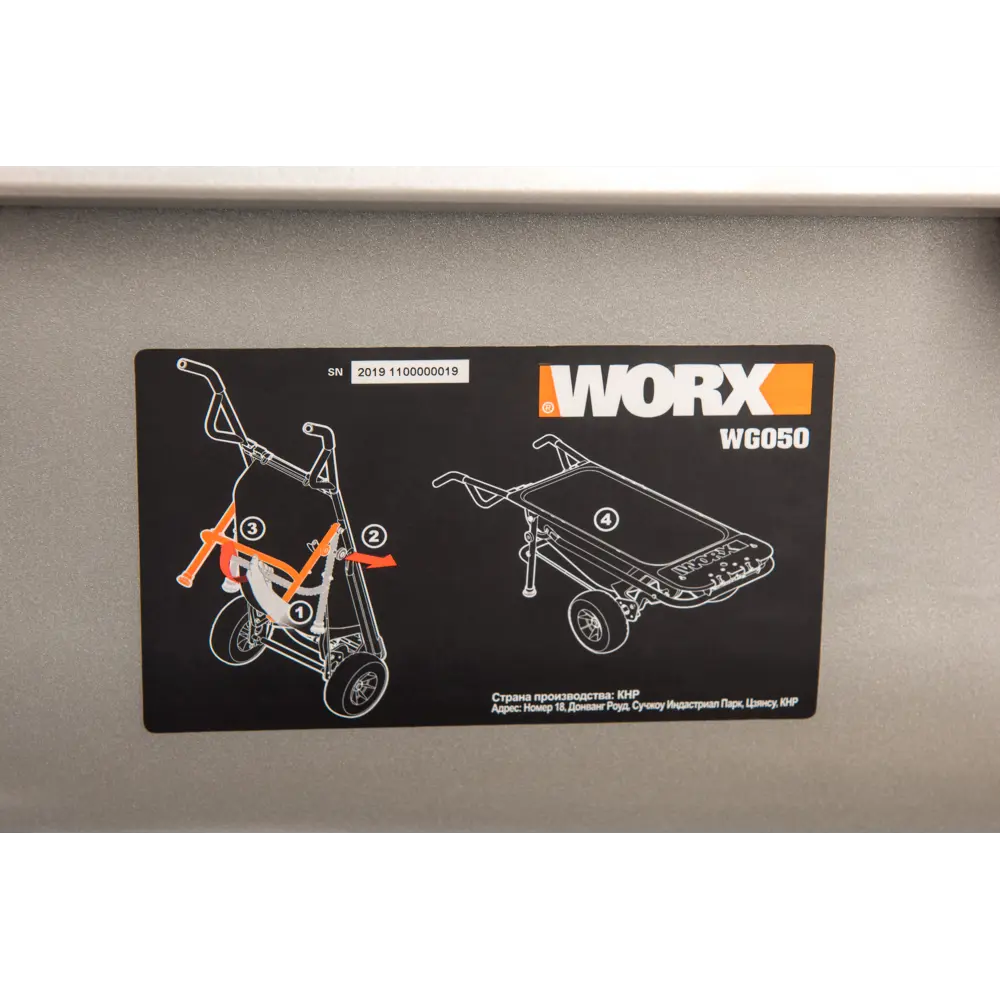 Тачка садовая двухколесная 135 кг/67 л WORX WG050 Aerocart STLM-2038935 - Вид №8