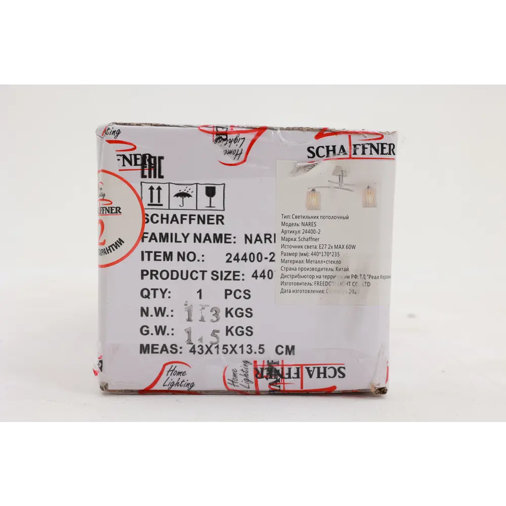 Люстра потолочная «Nares» 2 лампы 8 м² цвет белый SCHAFFNER STLM-2179960 - Вид №14