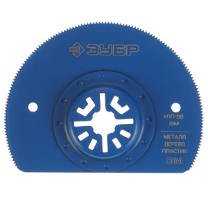 Насадка для реноватора/мфи ЗУБР 15562-88 9975834