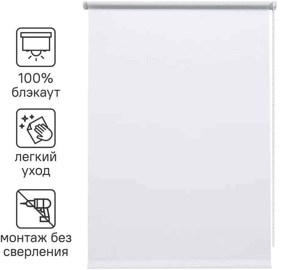 INSPIRE Santos - Рулонная штора блэкаут с экосертификатом 82688236