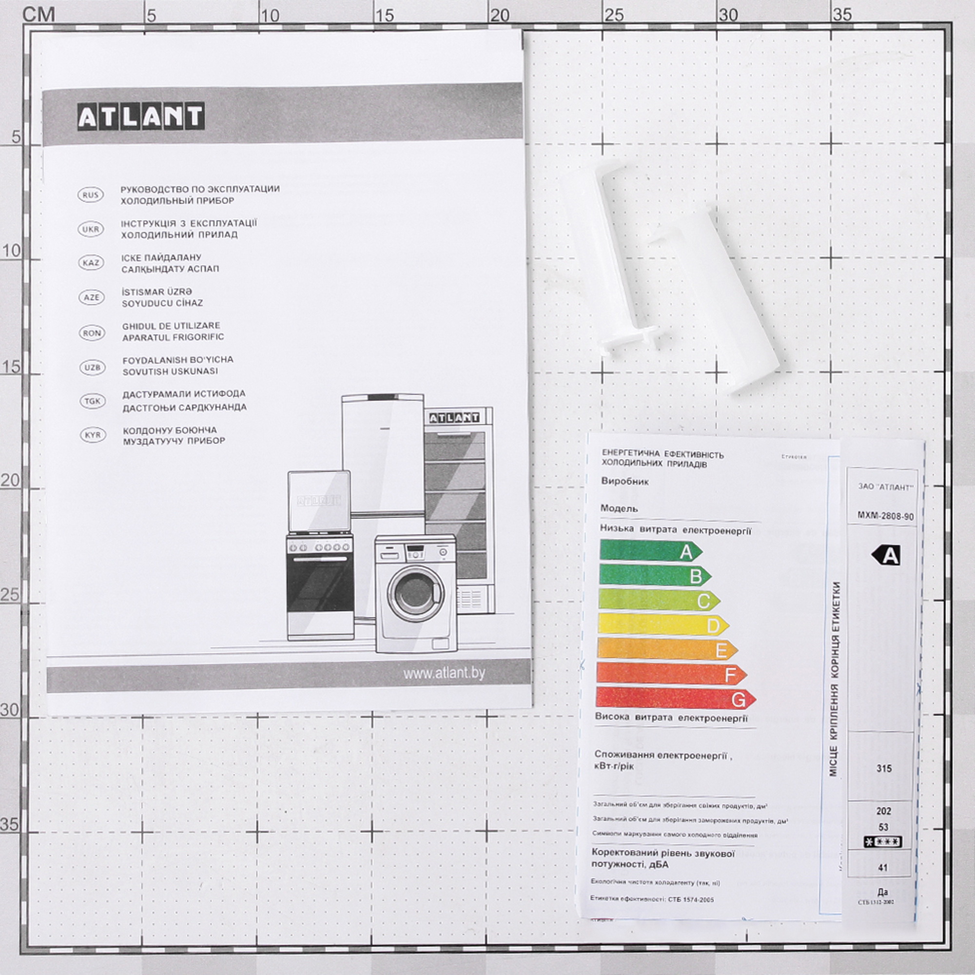 1009444 Холодильник с морозильником   ATLANT МХМ-2808-90 белый STDN-0073518 - Вид №10