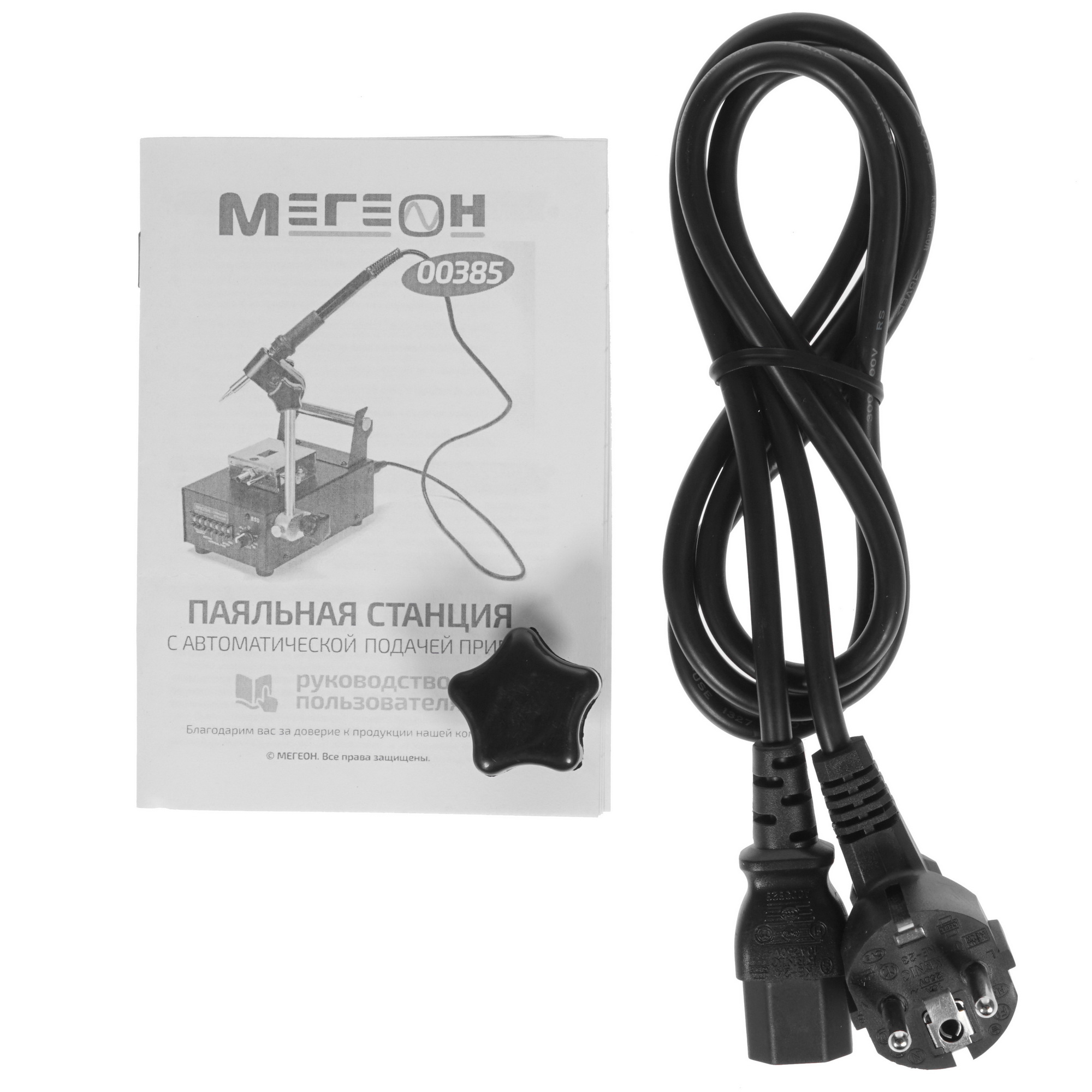 Паяльная станция МЕГЕОН 00385 8125826 STDN-0129192 - Вид №13
