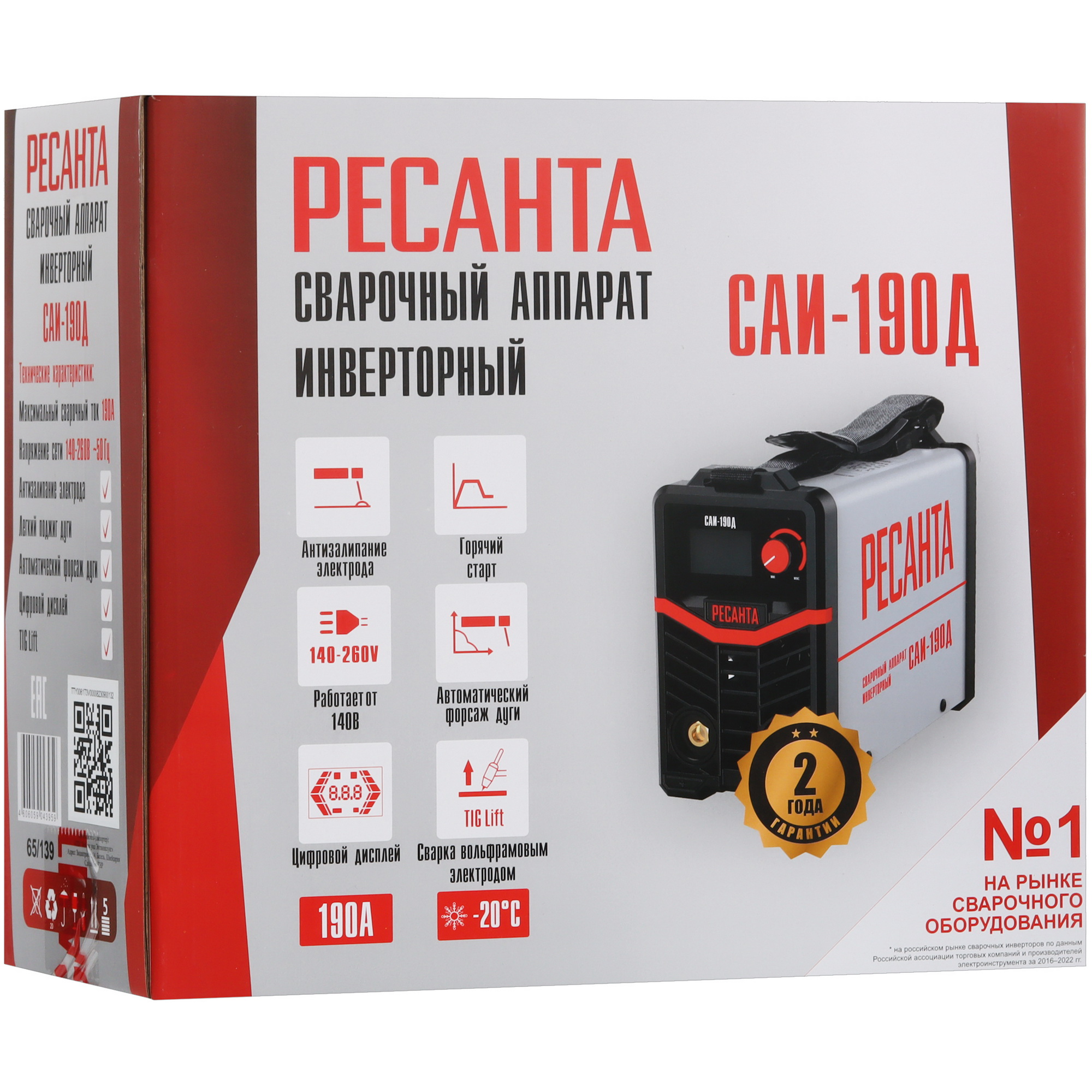 Сварочный аппарат Ресанта САИ-190Д 9100601 STDN-0083411 - Вид №8