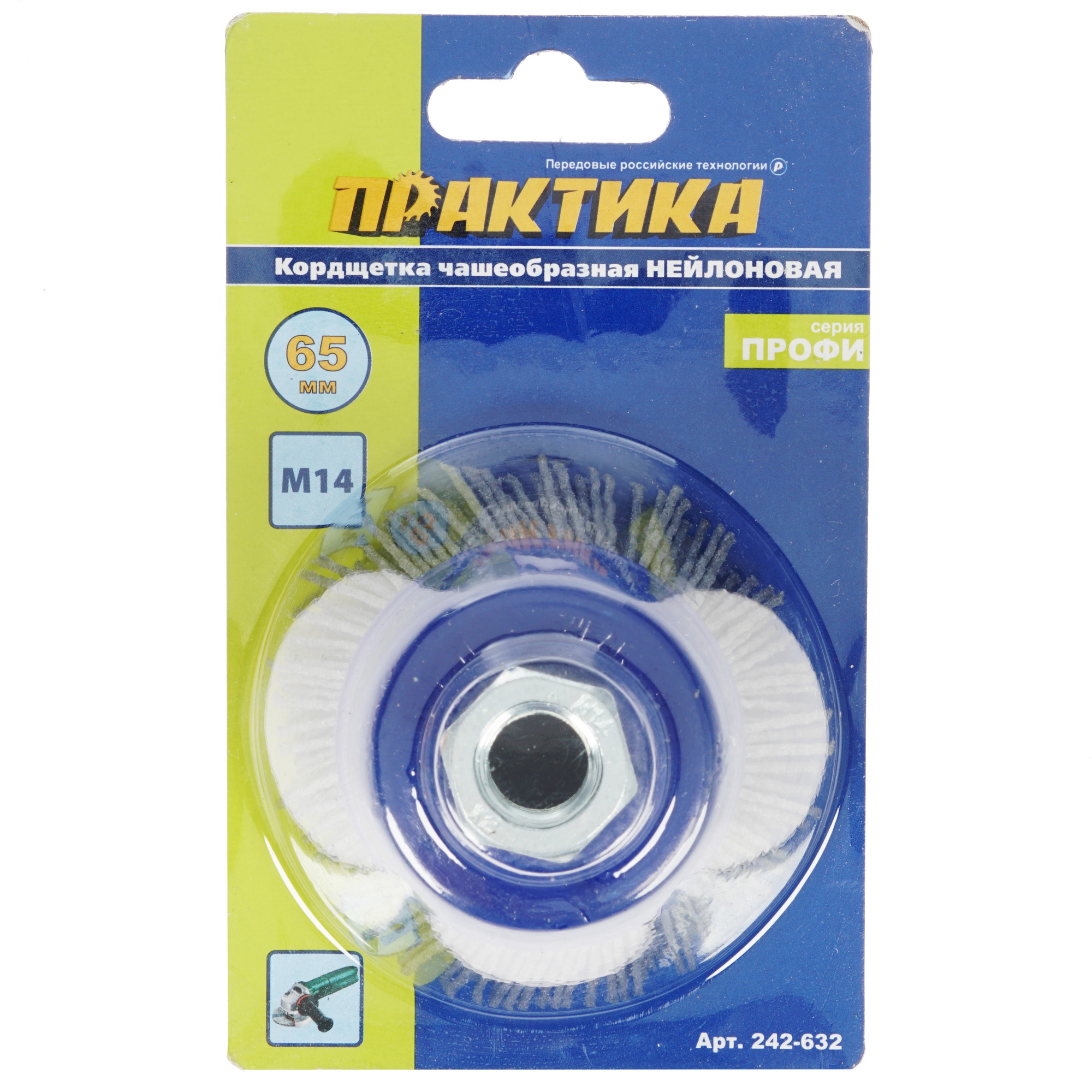 Щетка Практика 242-632 1281458 STDN-0055586 - Вид №4