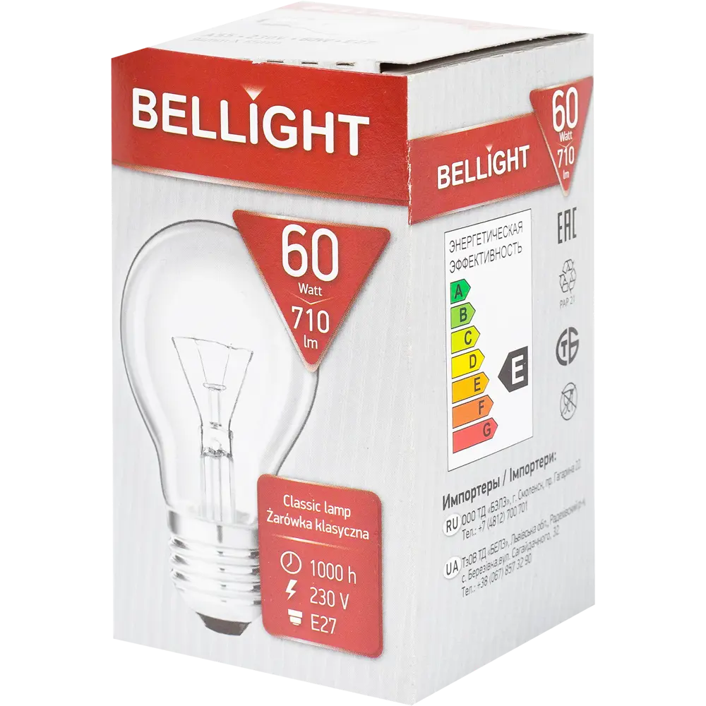 Лампа накаливания BELLIGHT с теплым светом для уютного интерьера 14007983 STLM-0920644 - Вид №2