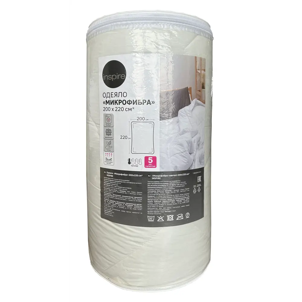 Одеяло Inspire All Seasons - универсальная микрофибра для комфортного сна 200×220 см 89336110 STLM-1070894 - Вид №5