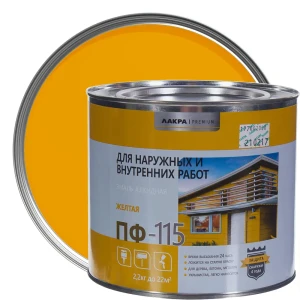 Эмаль ПФ-115 Лакра DIY цвет жёлтый 2.2 кг